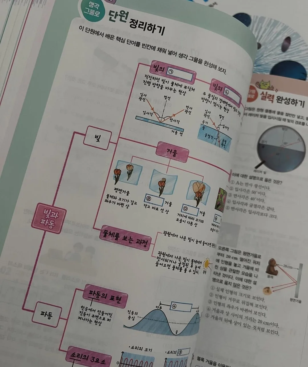 태플 파티게임 6