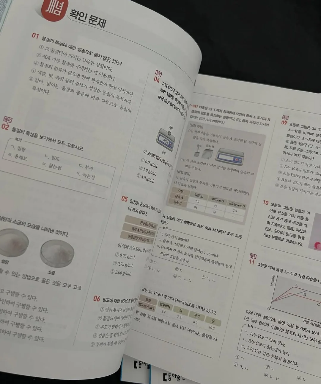 태플 파티게임 7