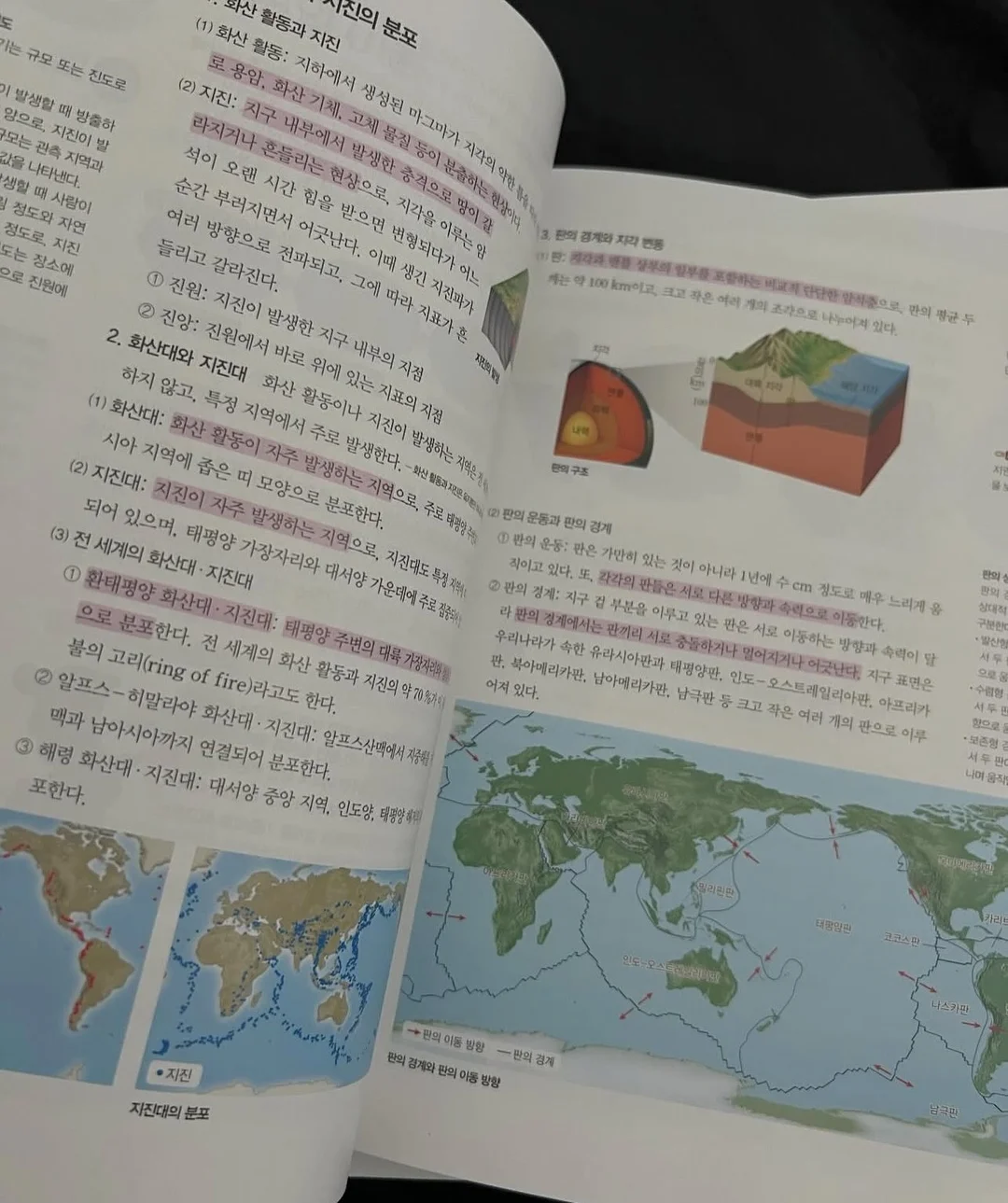 태플 파티게임 9
