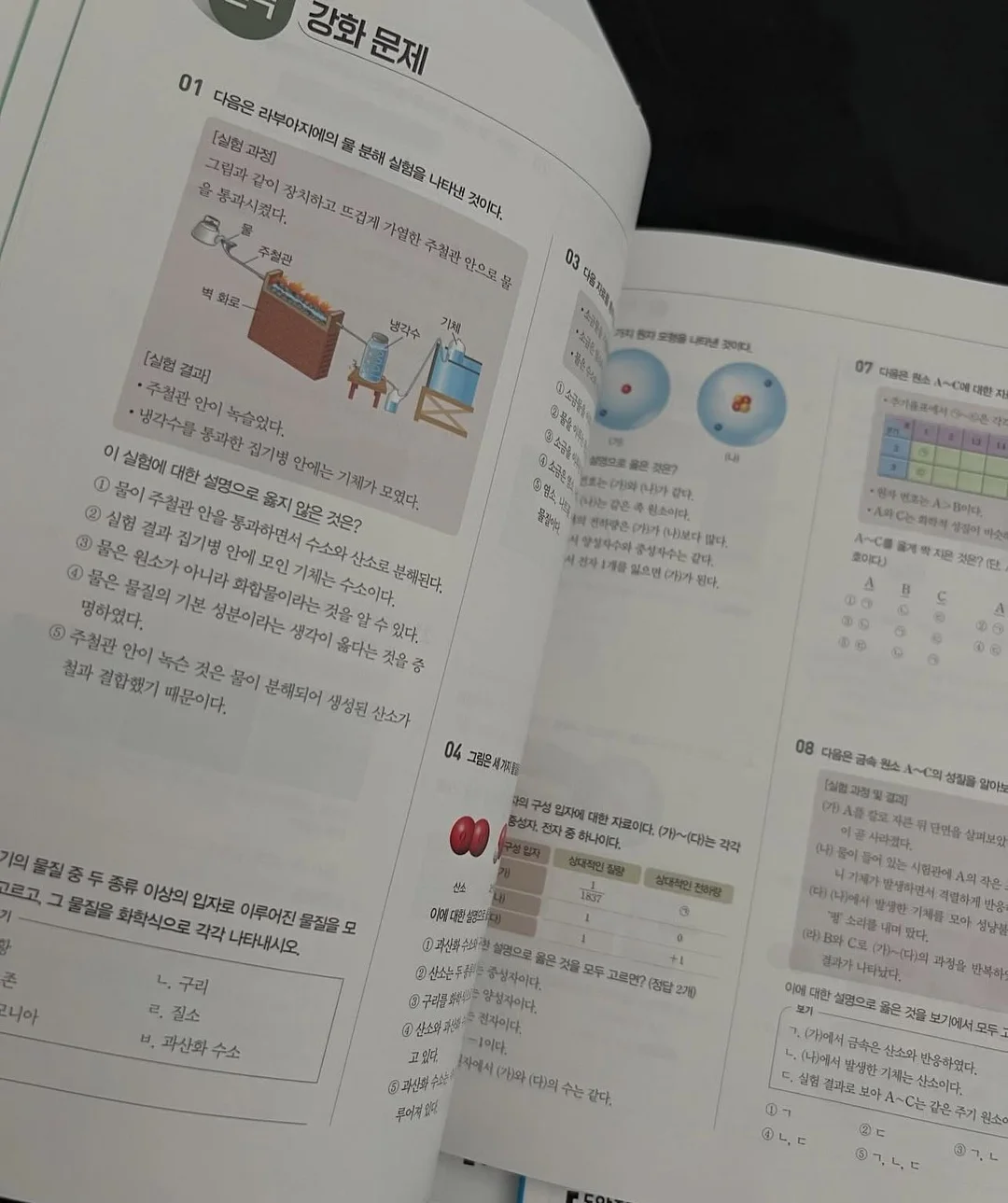 태플 파티게임 10