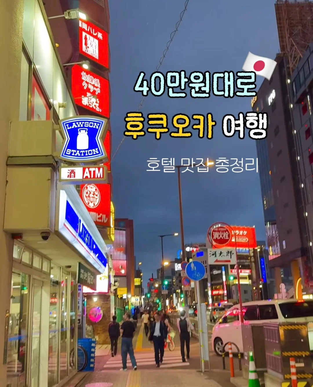 운명을 바꾸는 감정의 비밀 1