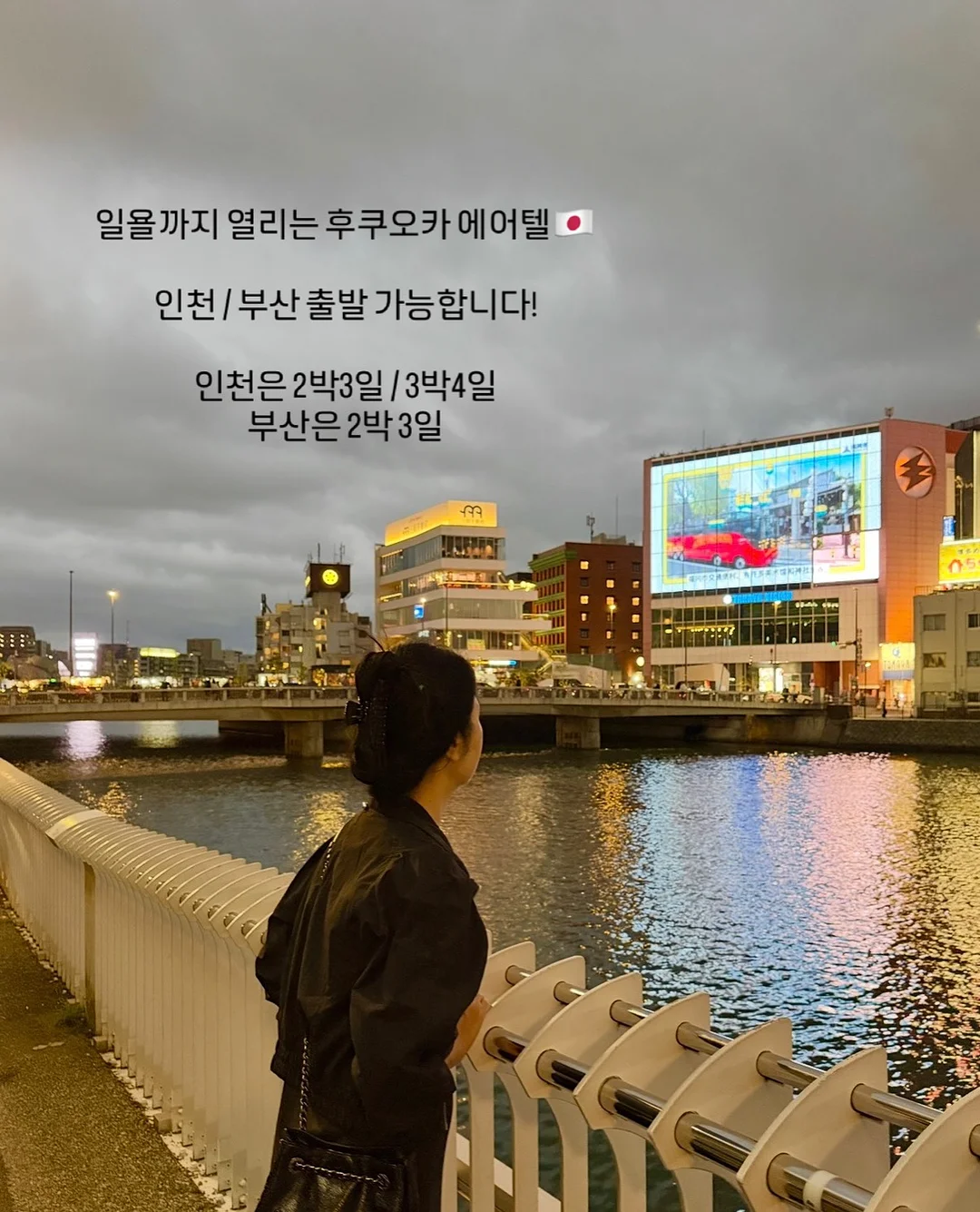 운명을 바꾸는 감정의 비밀 2