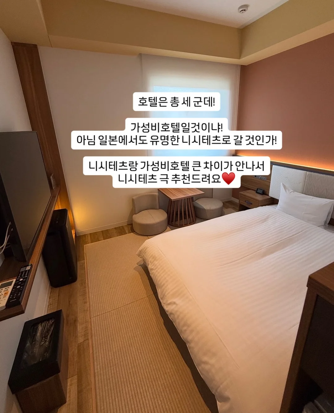 운명을 바꾸는 감정의 비밀 3