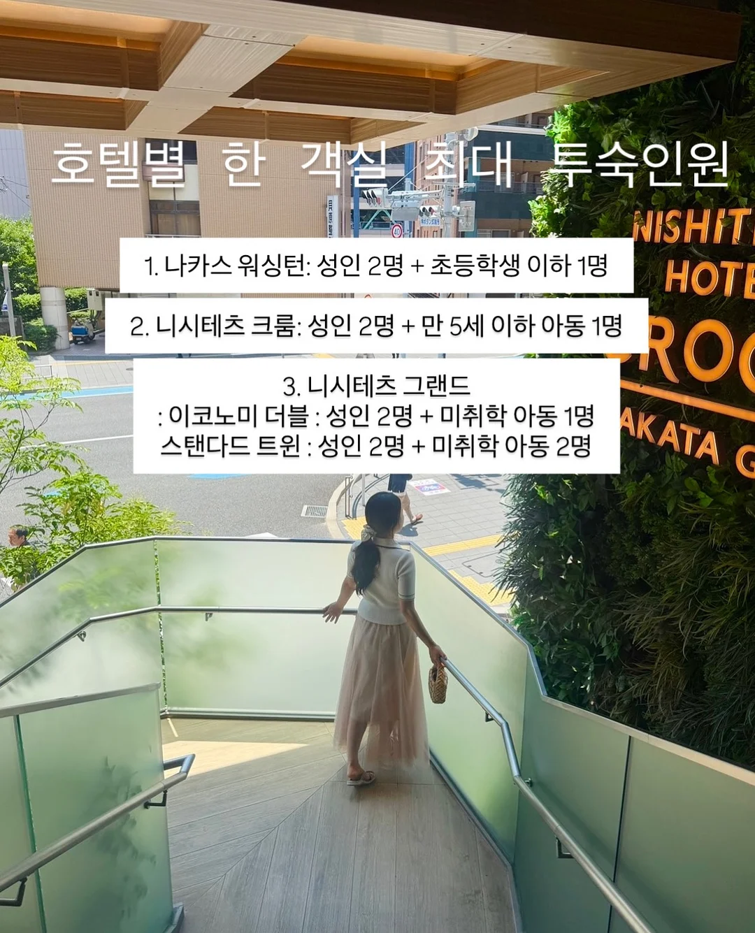 운명을 바꾸는 감정의 비밀 4