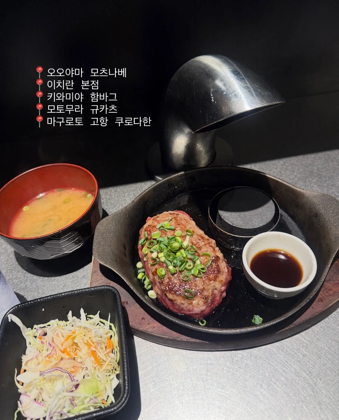 운명을 바꾸는 감정의 비밀 8