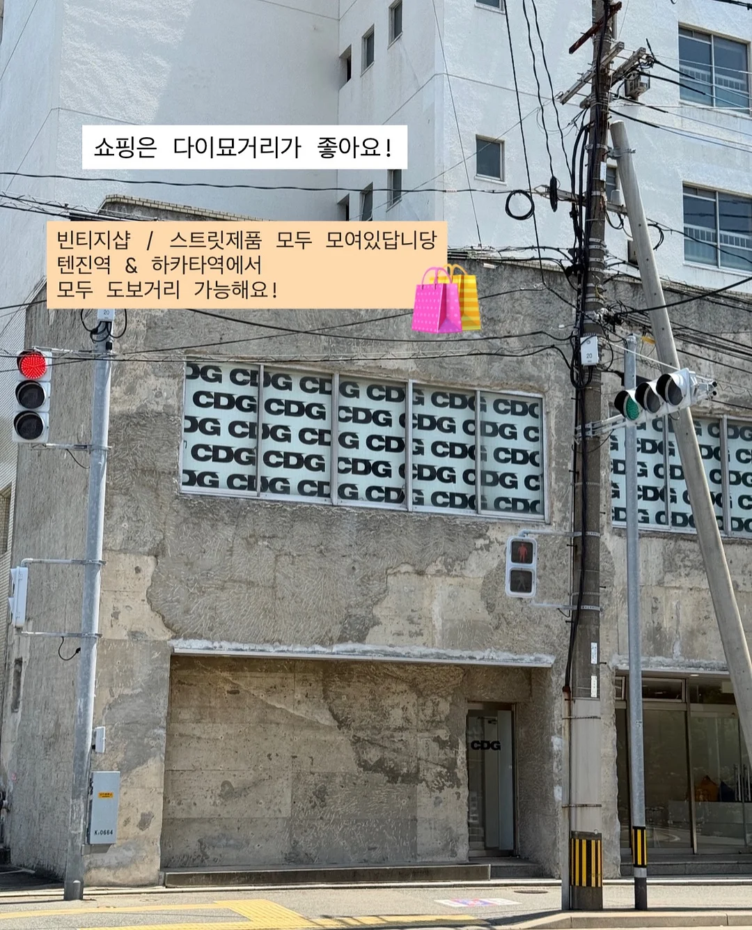 운명을 바꾸는 감정의 비밀 9