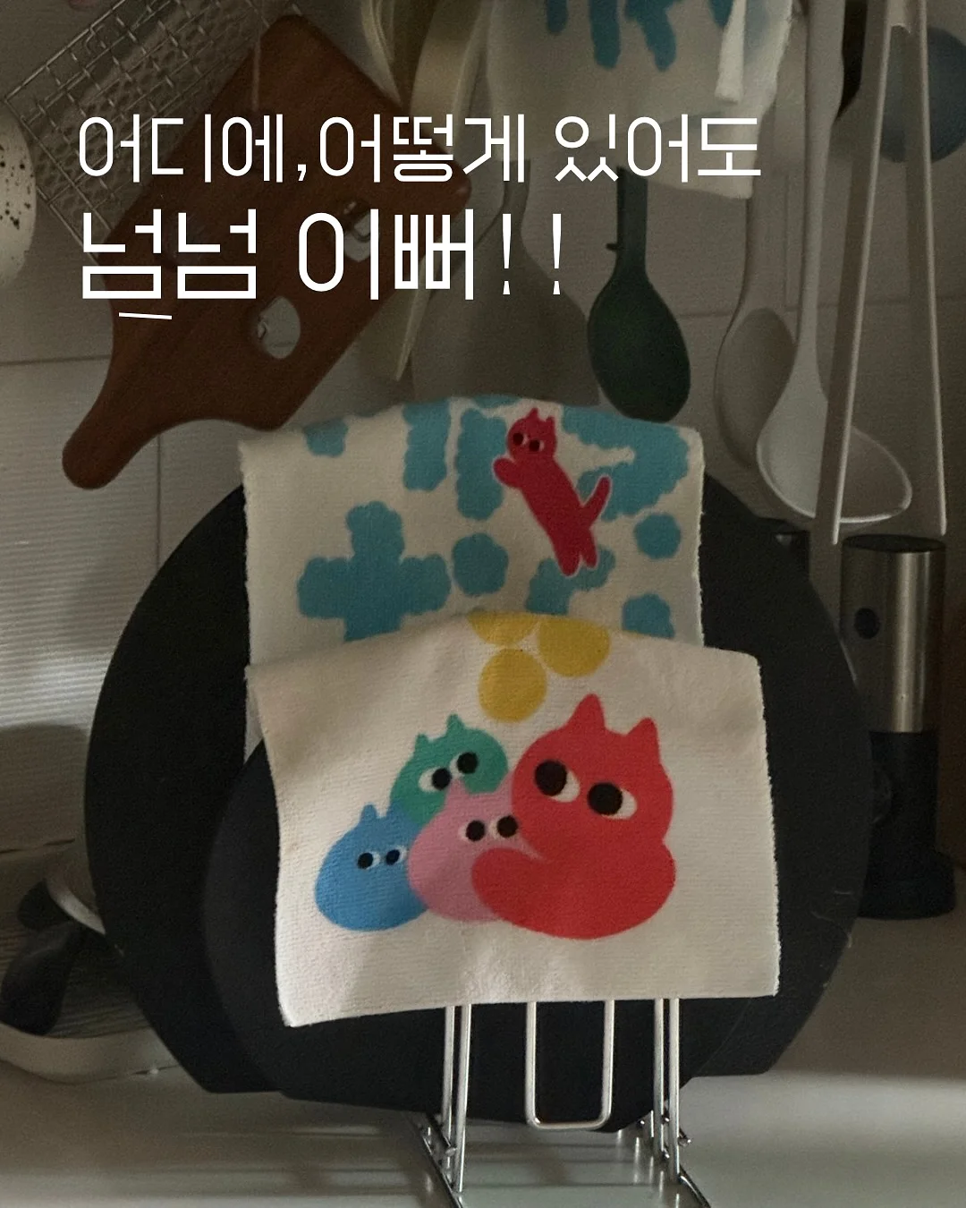 피큐텐 1