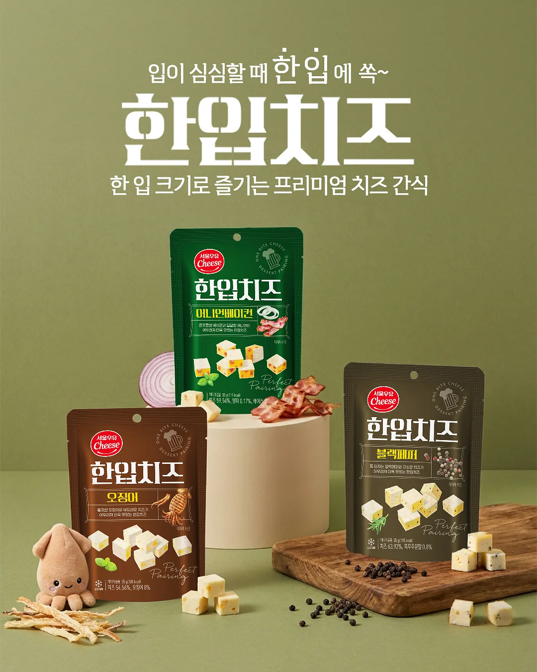 그레이스유 세레나 투피스