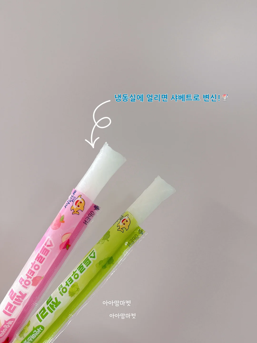 미인점 3