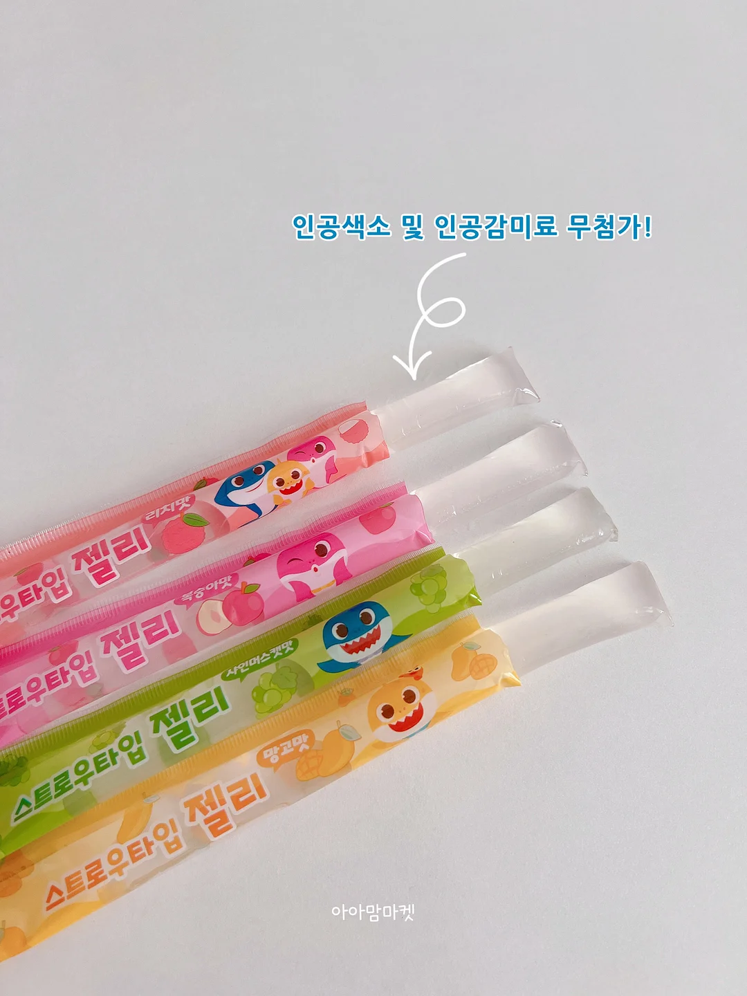 미인점 8