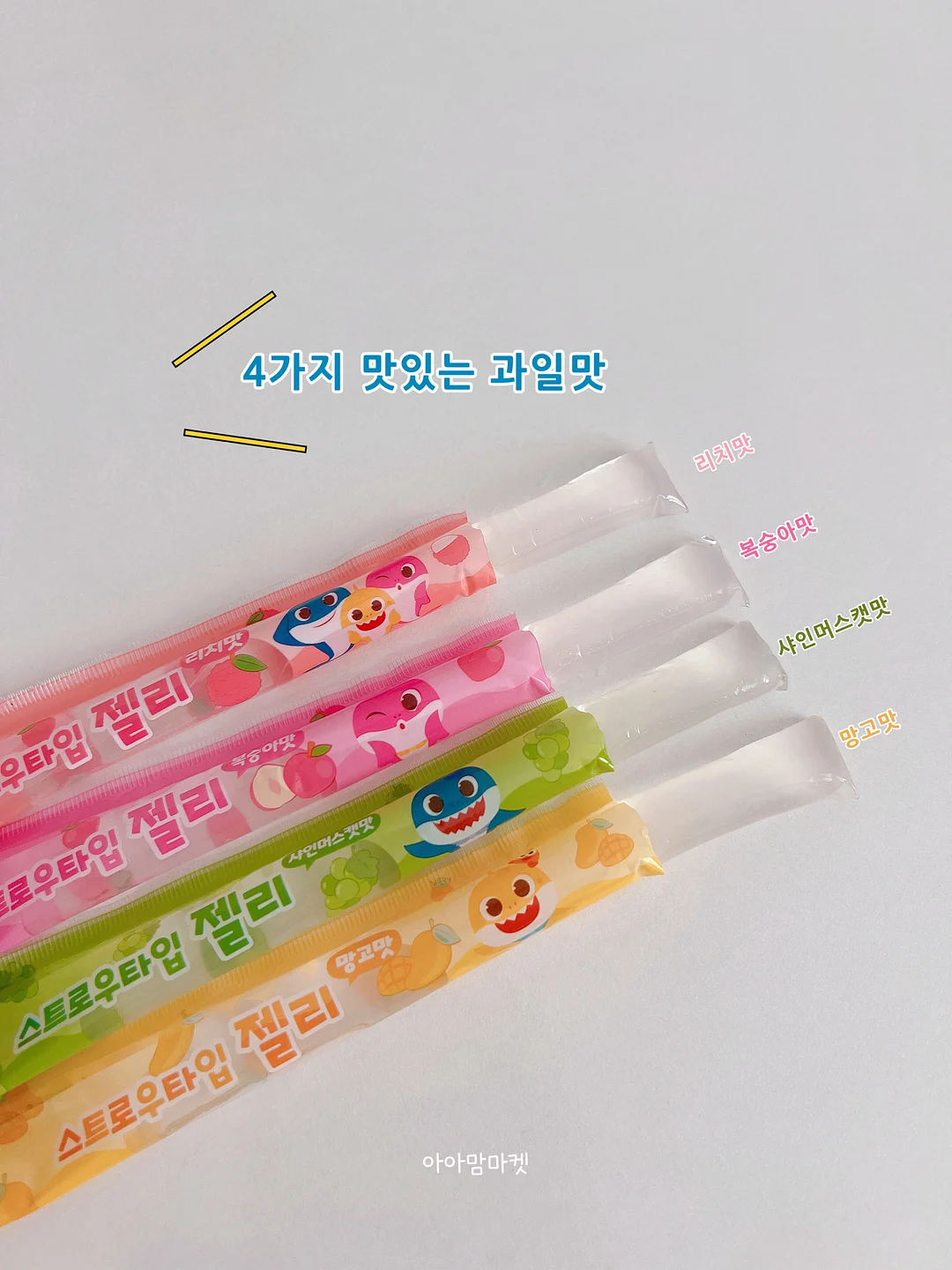 미인점 9