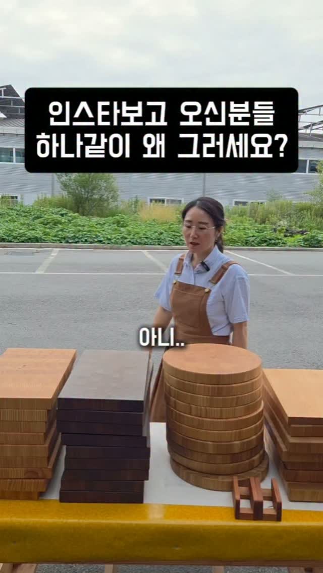 쇼핑박스 슬라임
