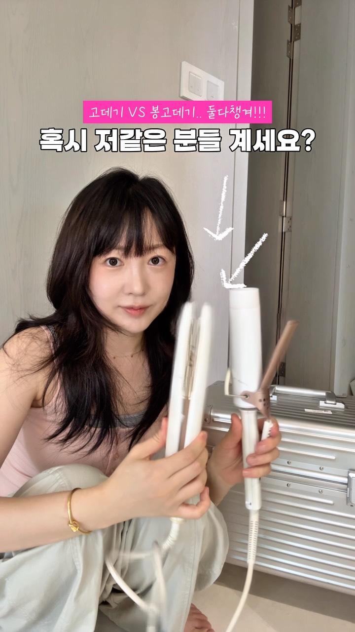 립아이 도톰 알등심 스테이크