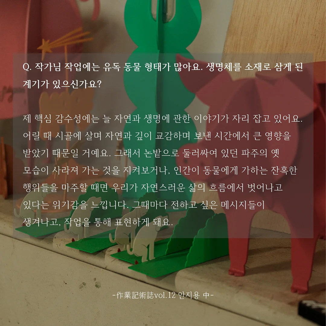 인팸 플로우메탈 4