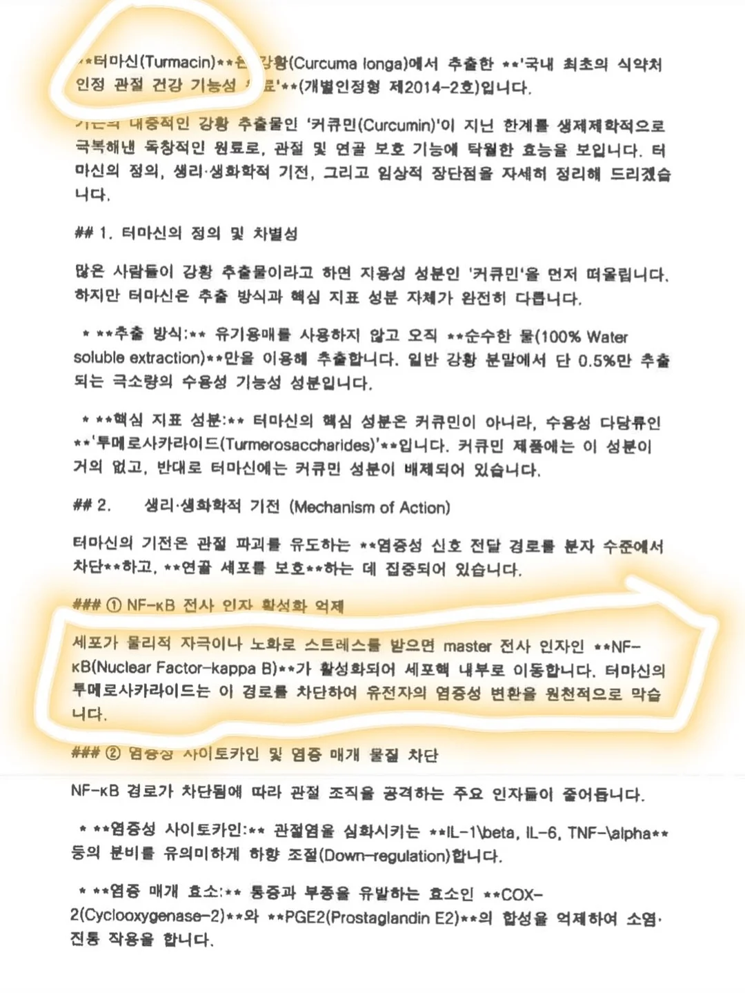 전 기종 호환 방수케이스 7