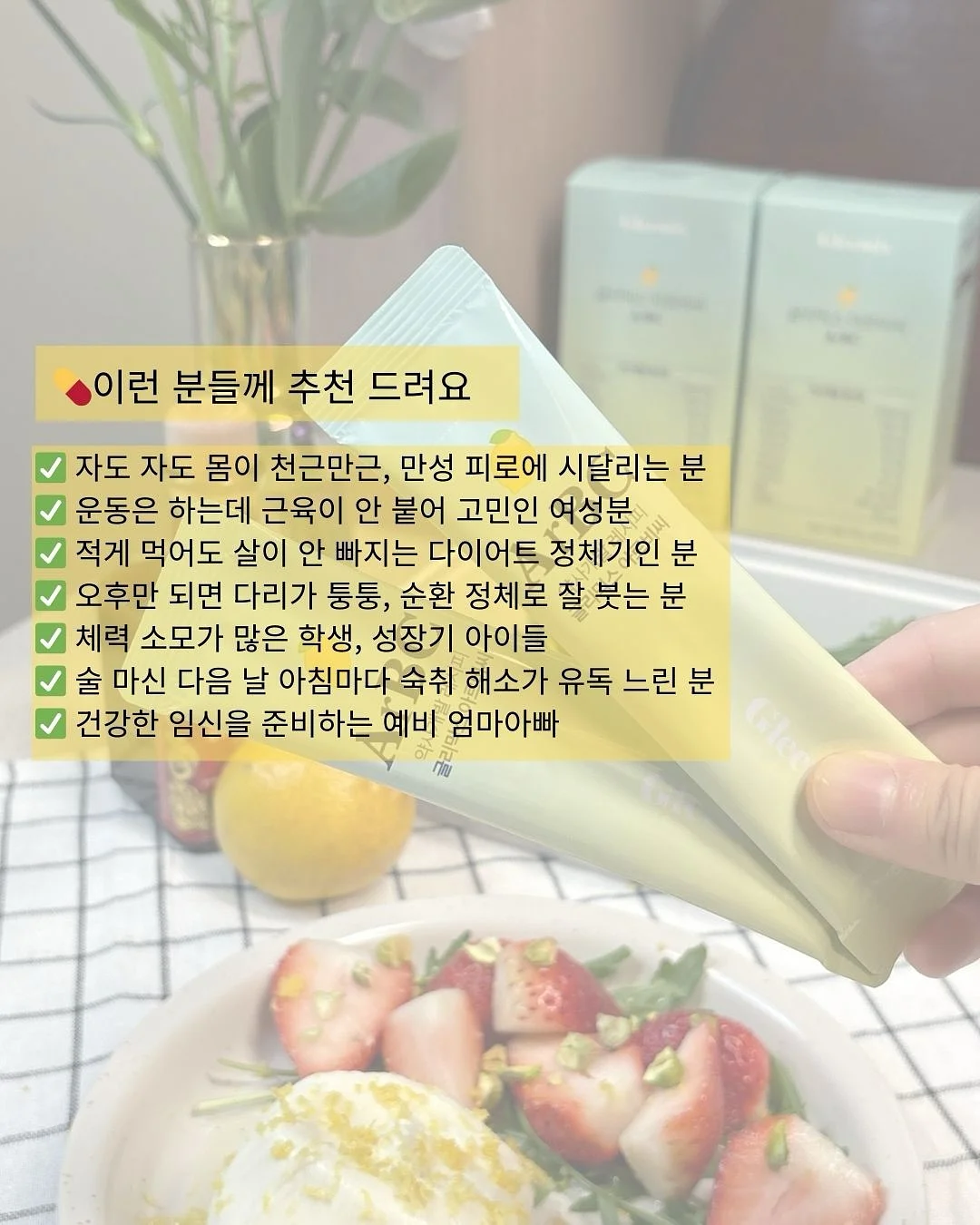 아르기닌 3