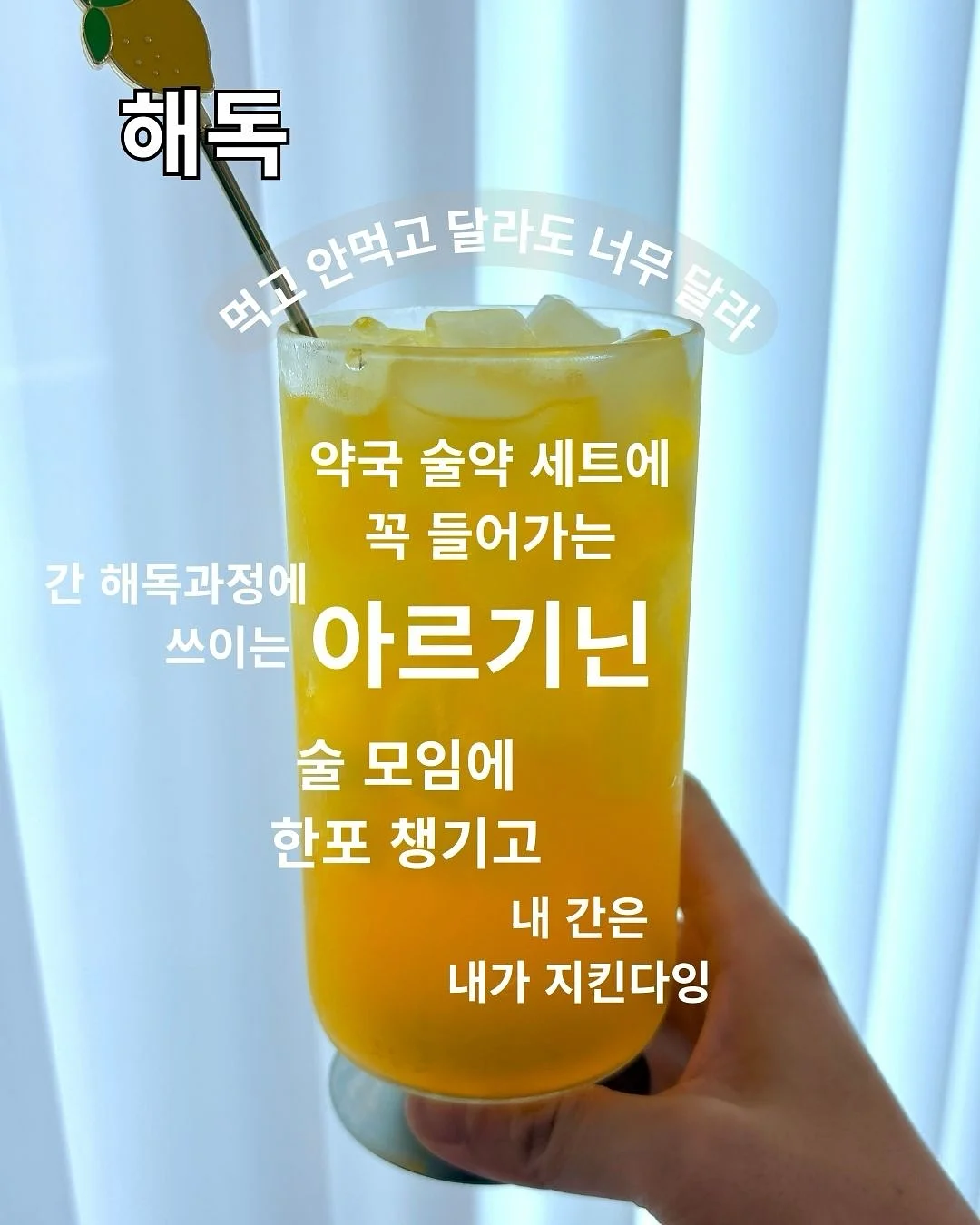 아르기닌 5