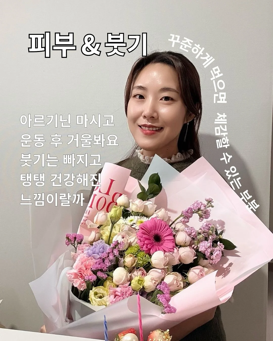 아르기닌 6