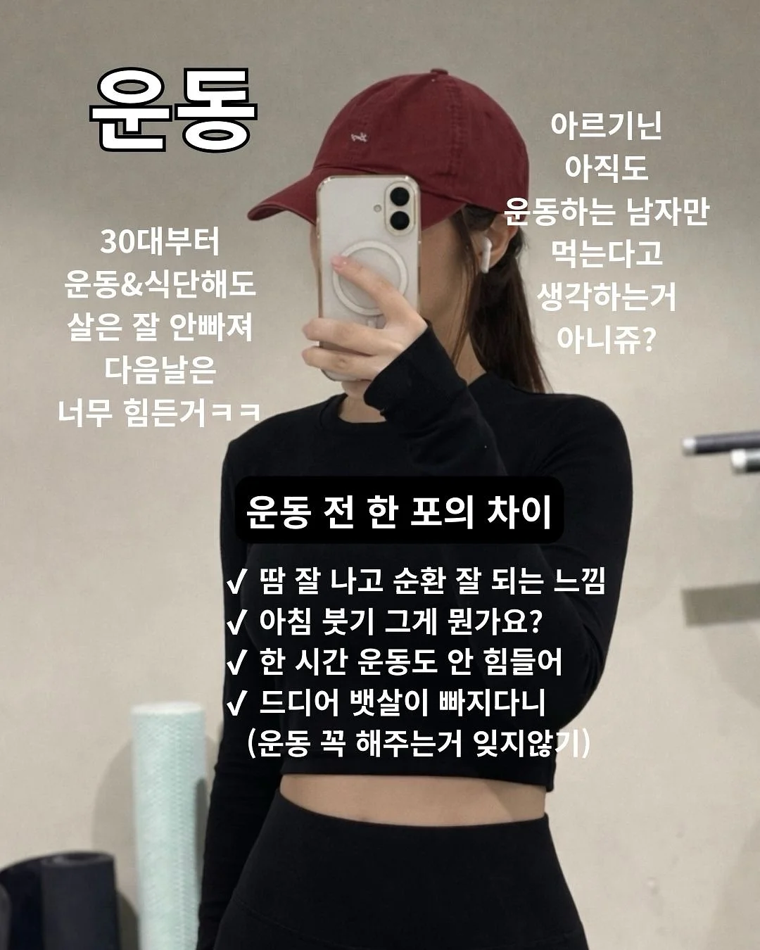 아르기닌 7