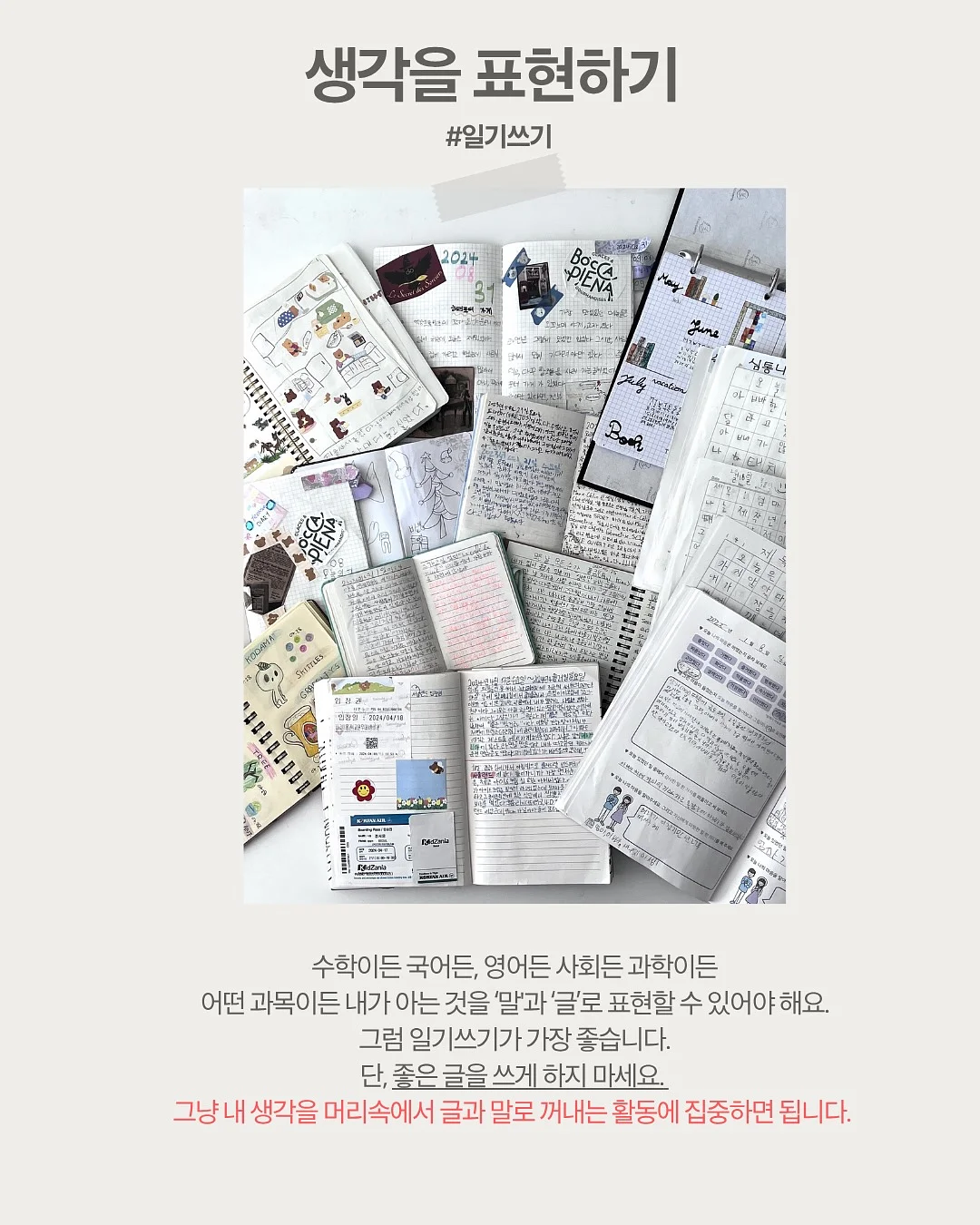 툴 클렌징 솝 11