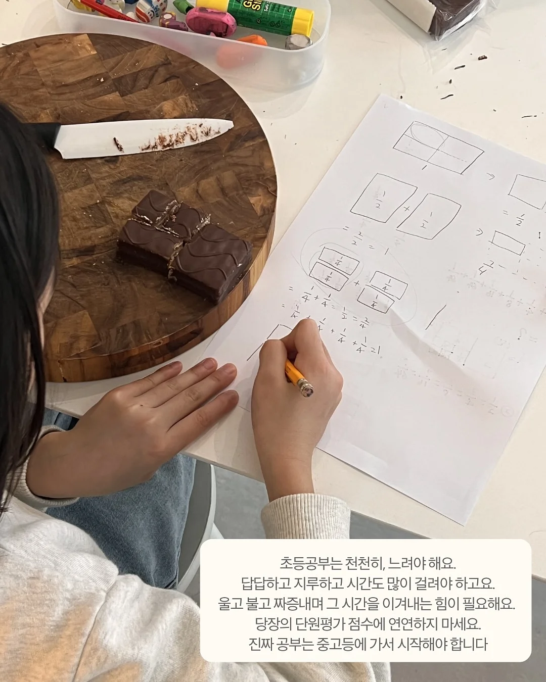 툴 클렌징 솝 19
