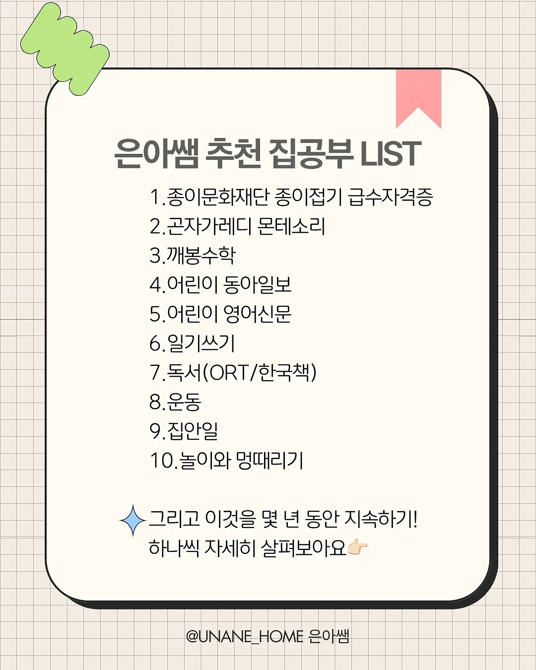 툴 클렌징 솝 3