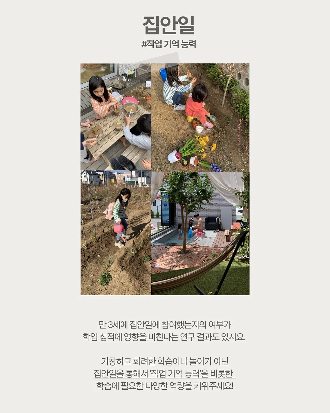 툴 클렌징 솝 4