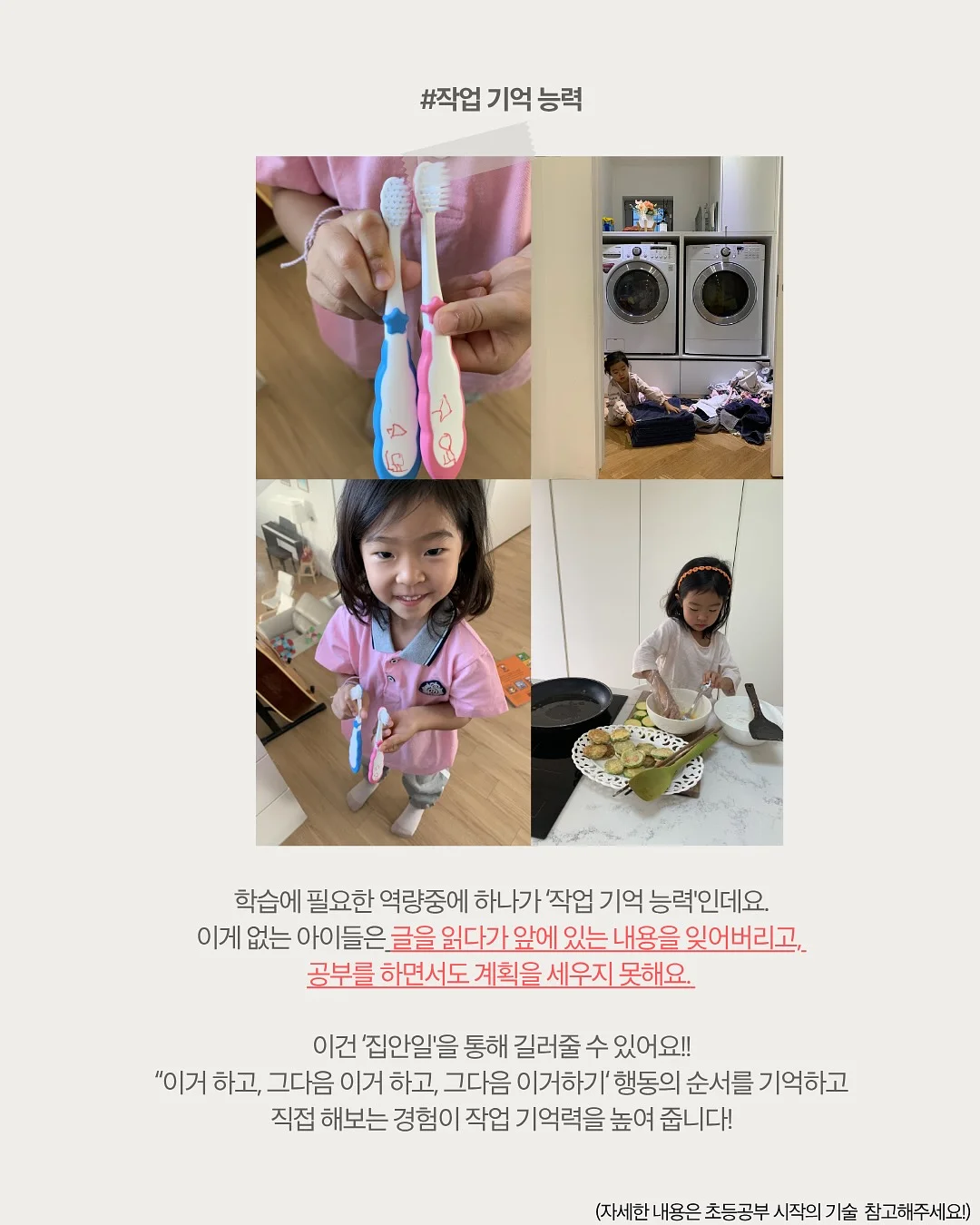 툴 클렌징 솝 5