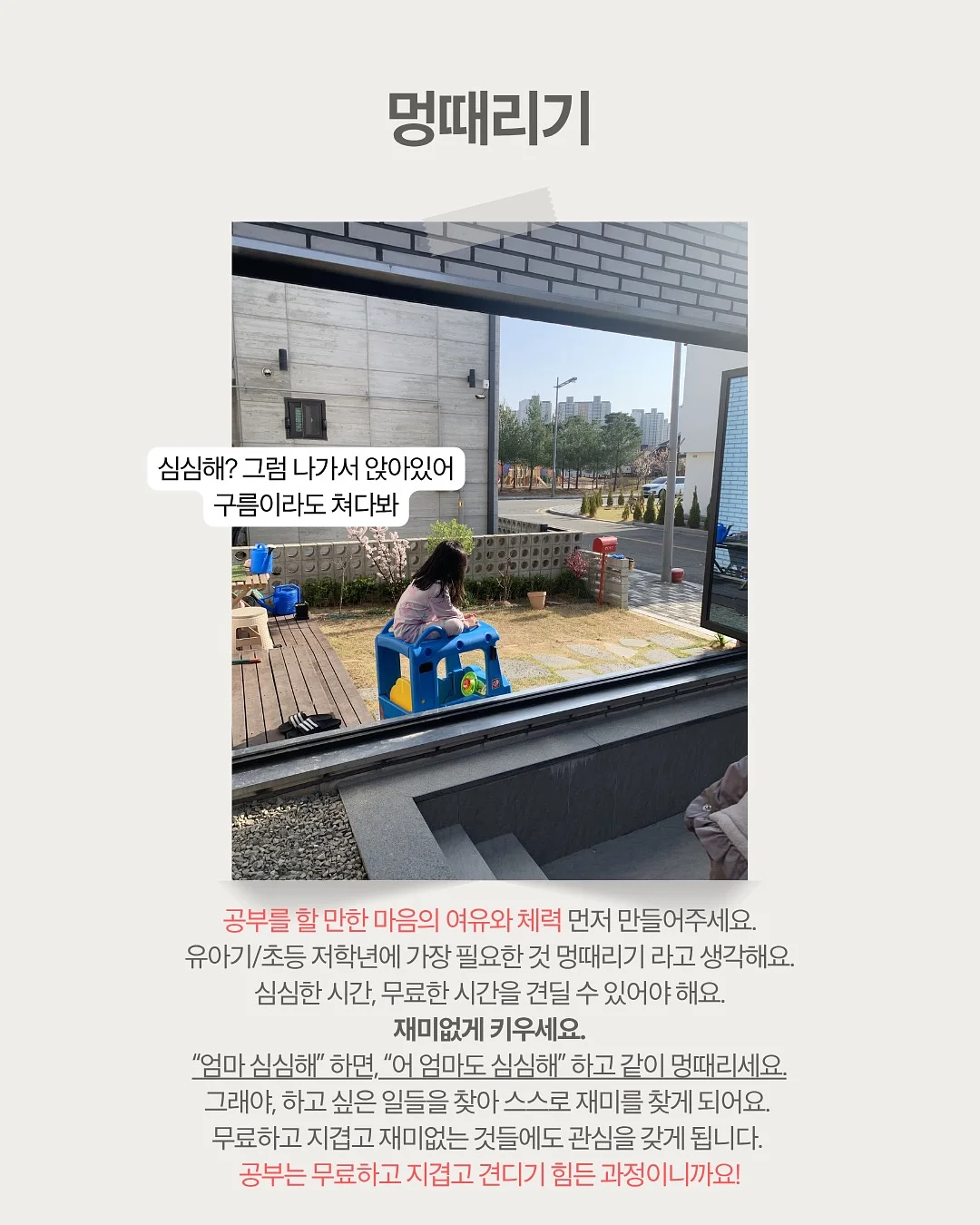 툴 클렌징 솝 6