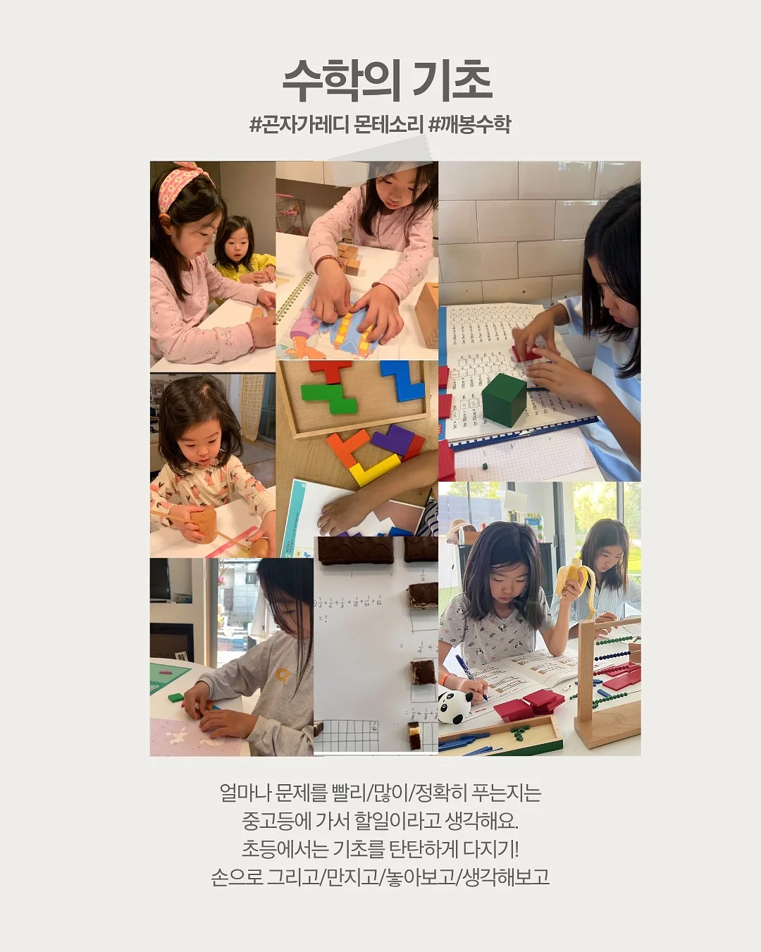 툴 클렌징 솝 8