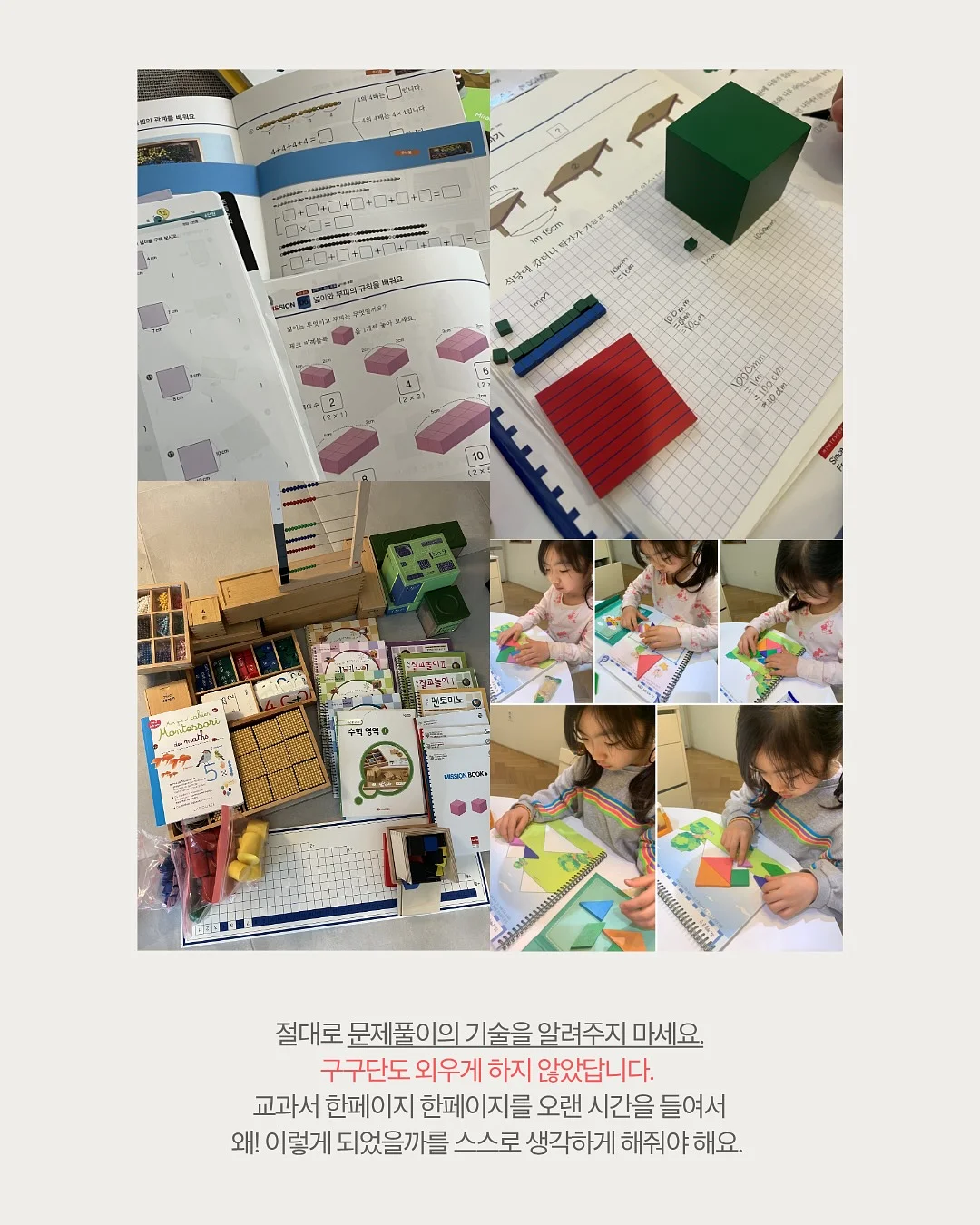 툴 클렌징 솝 9