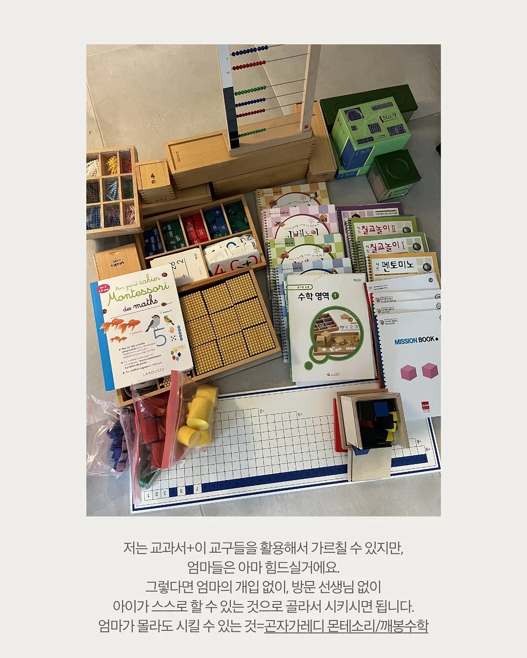 툴 클렌징 솝 10