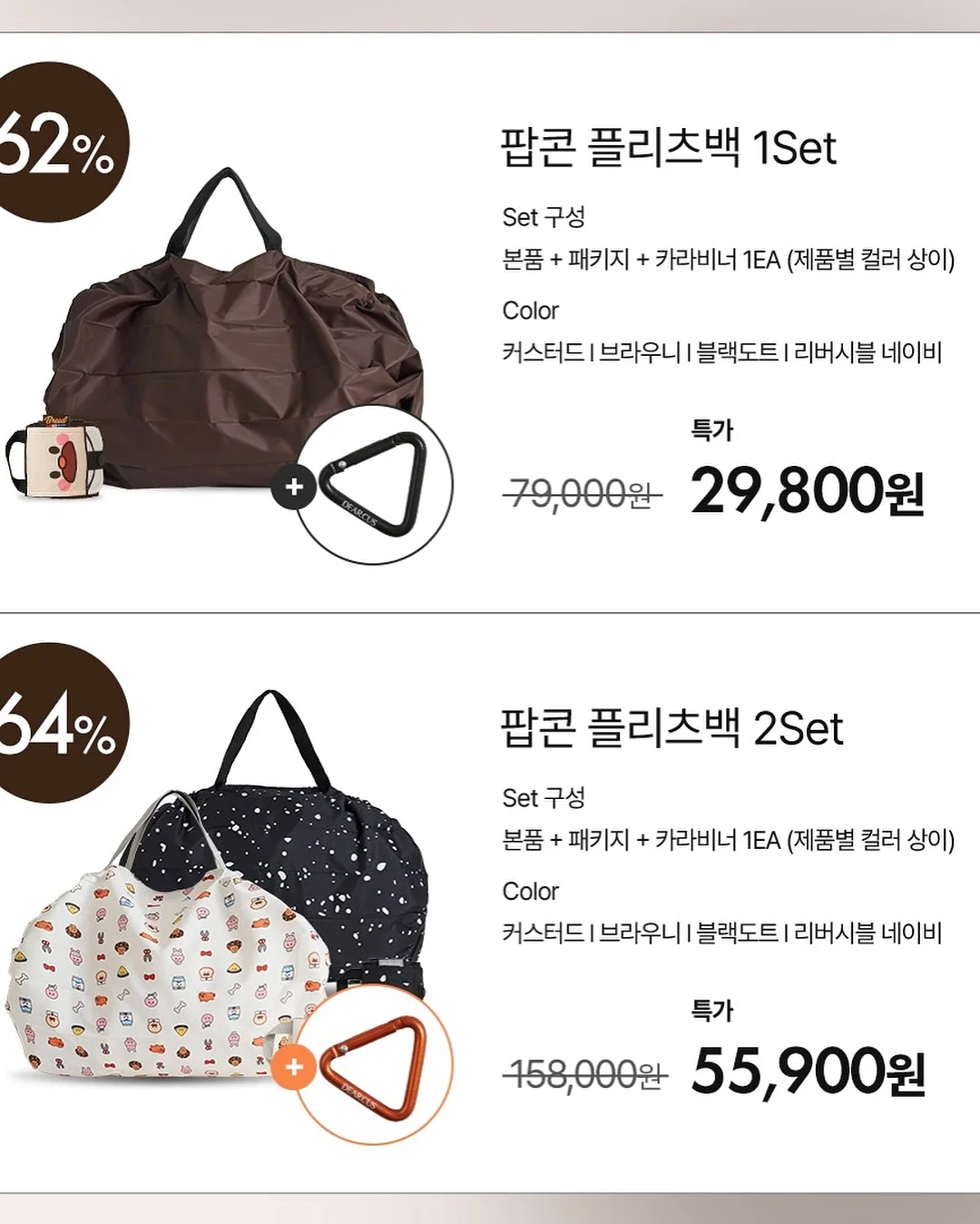 투명 바구니 타입 장난감 정리함 4