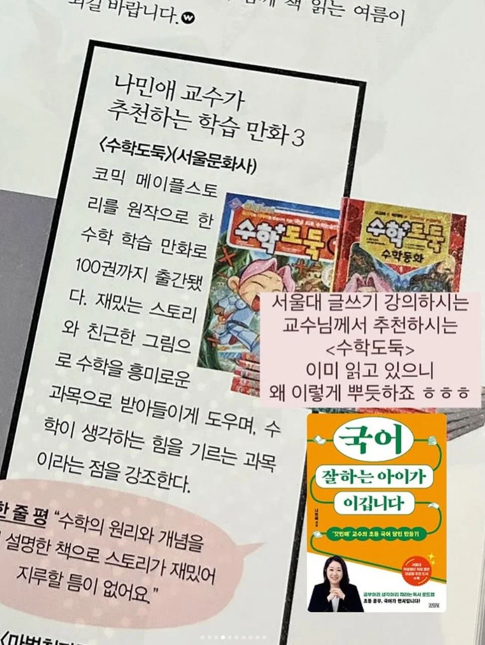스티치 반집업 셔츠 / 스티치 버뮤 팬츠 5