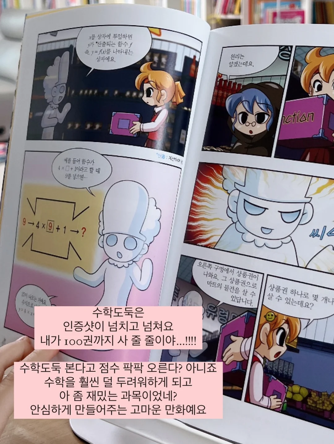 스티치 반집업 셔츠 / 스티치 버뮤 팬츠 6
