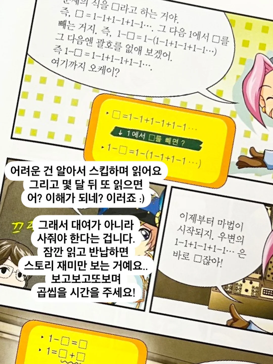 스티치 반집업 셔츠 / 스티치 버뮤 팬츠 7