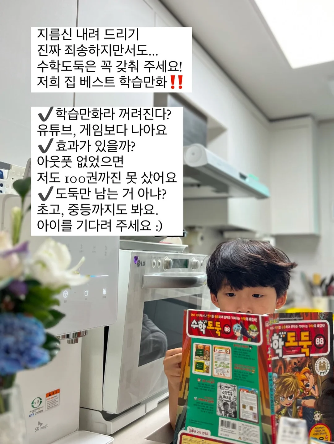 스티치 반집업 셔츠 / 스티치 버뮤 팬츠 8
