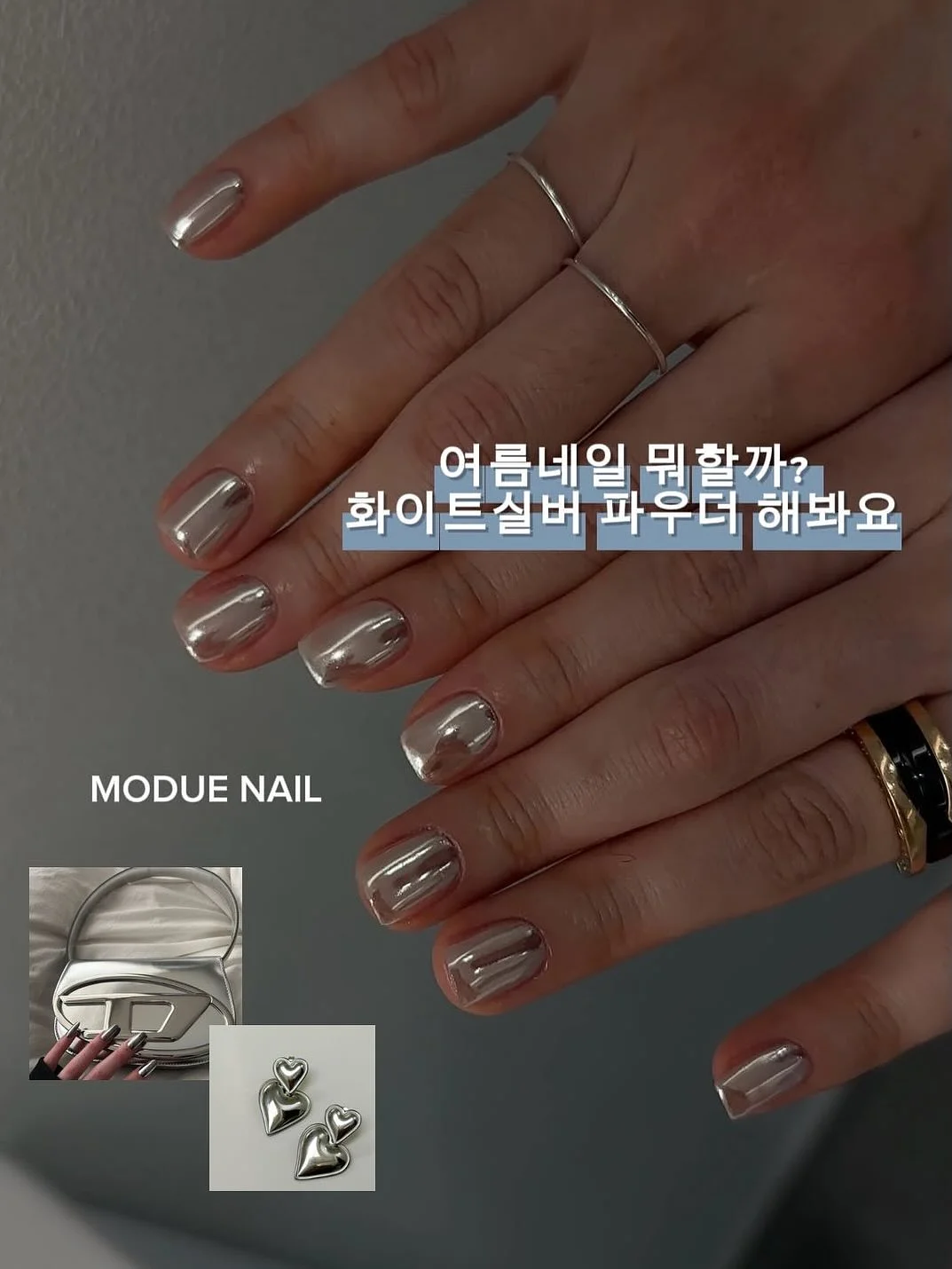 리무버 플라이어 1