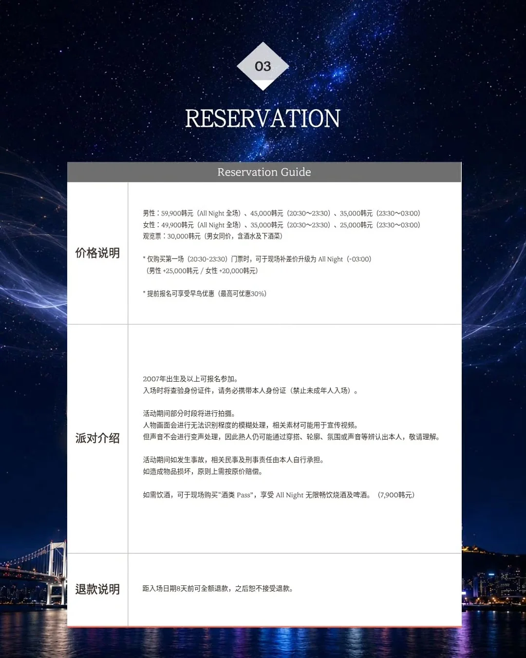 초등 수와 연산 교재 7