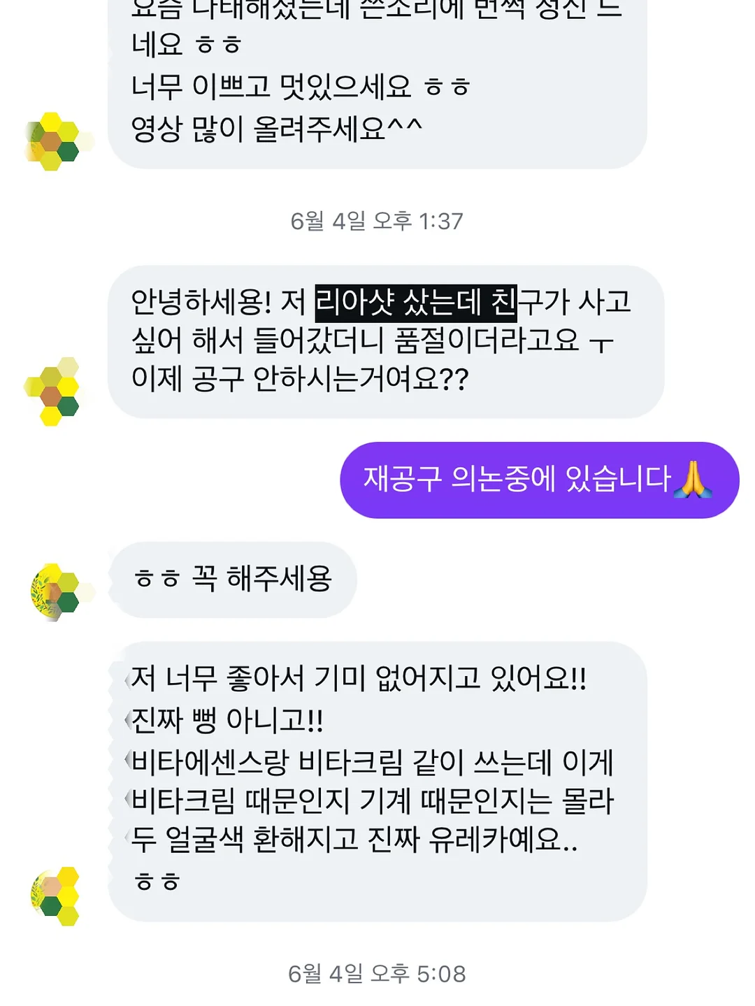 SNS 프로필 세팅 1