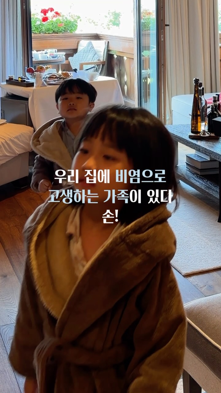 르주르 주방세제