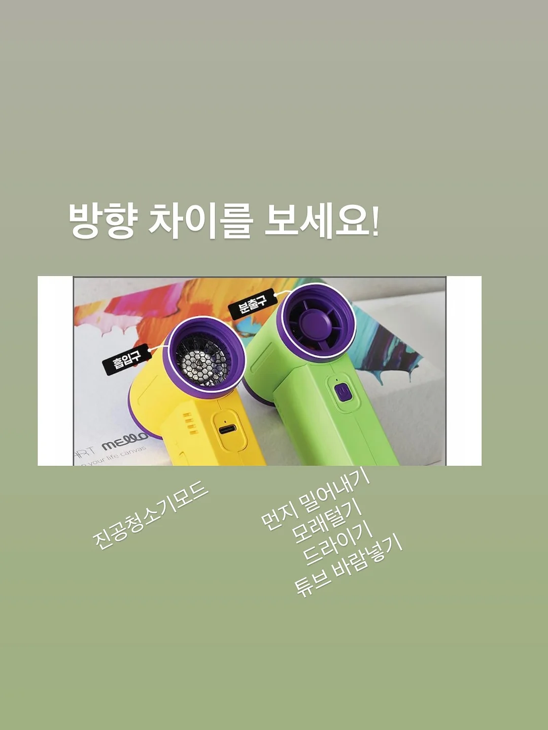 운동화 세정 스펀지 3