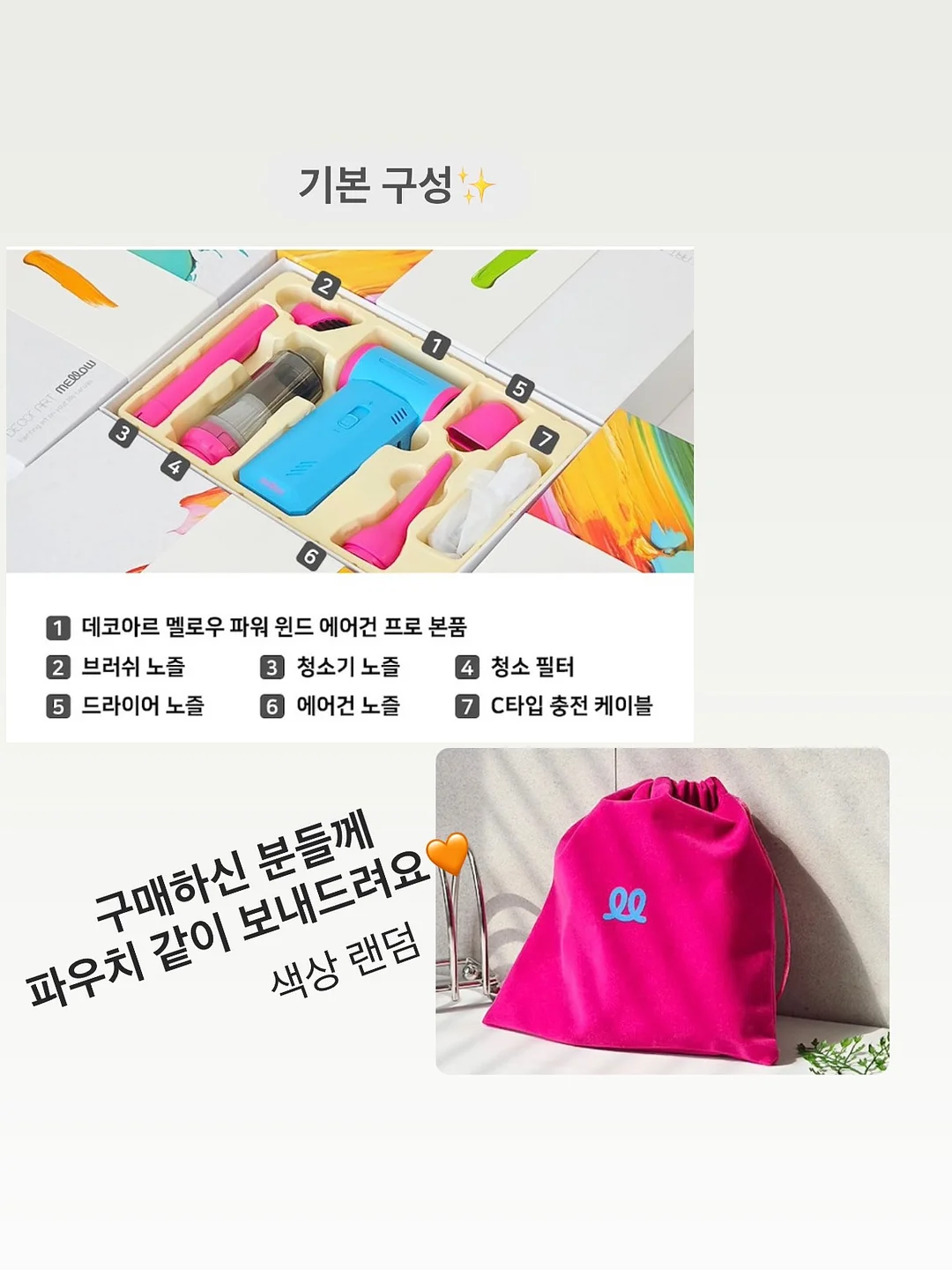 운동화 세정 스펀지 8
