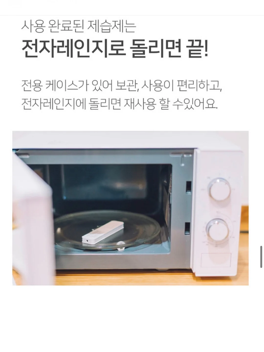 앤티크한 주물스탠드 컵걸이 18