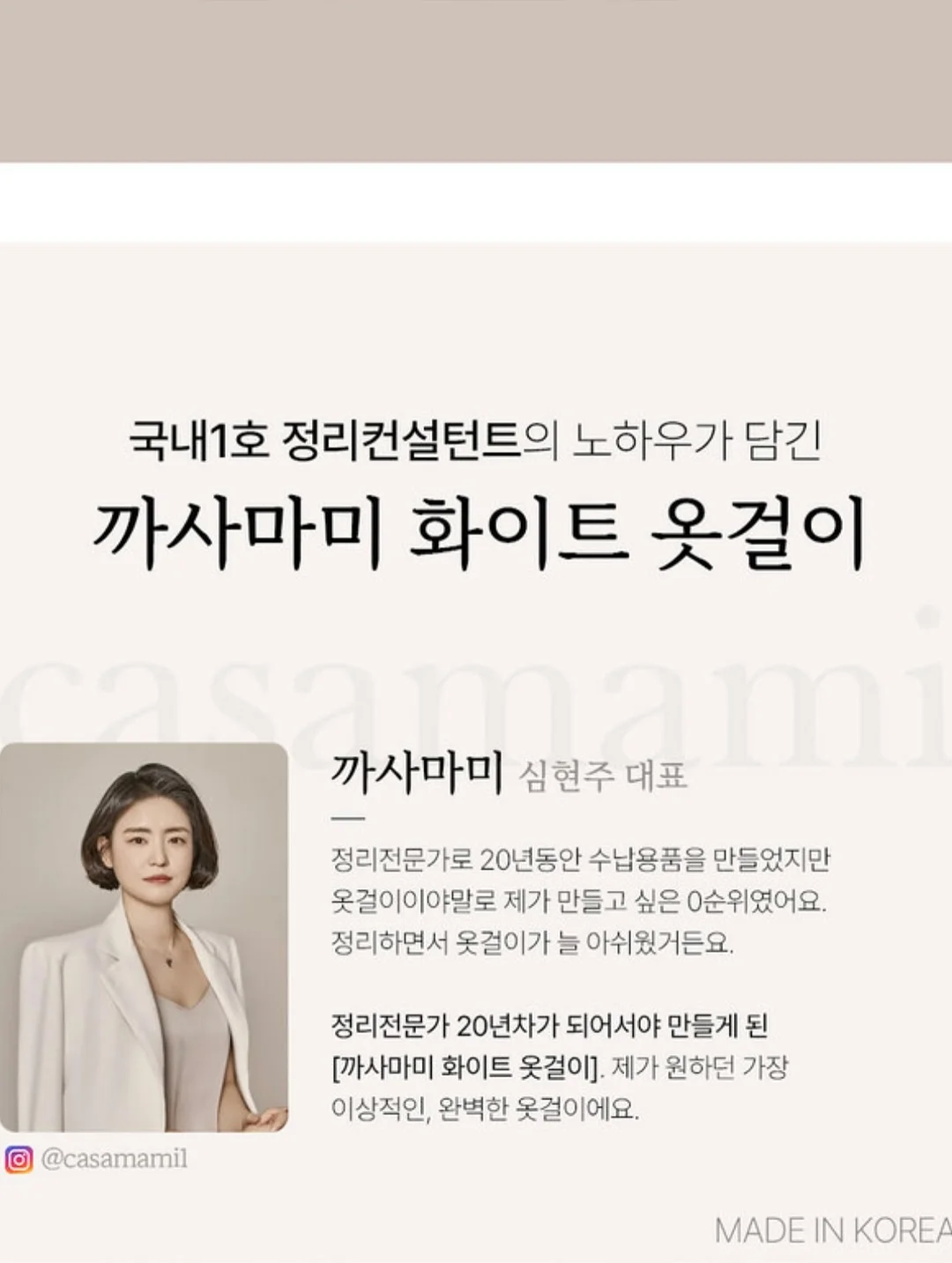 앤티크한 주물스탠드 컵걸이 2