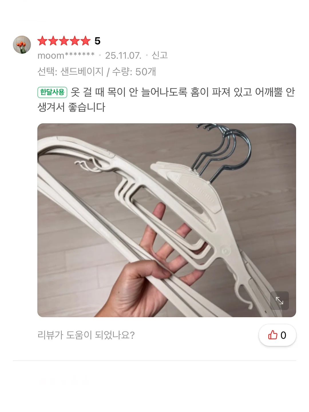 앤티크한 주물스탠드 컵걸이 4