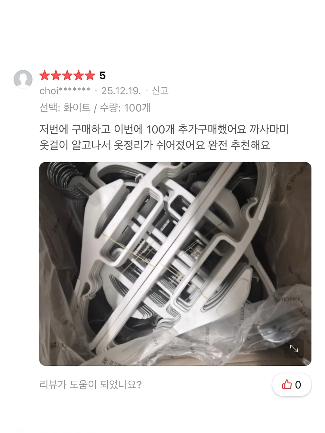 앤티크한 주물스탠드 컵걸이 6