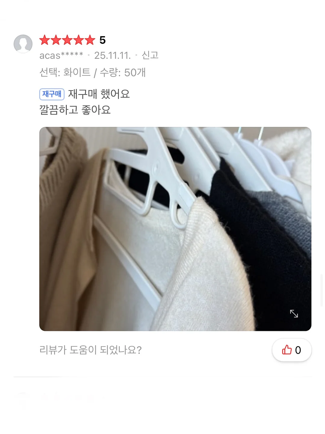 앤티크한 주물스탠드 컵걸이 8