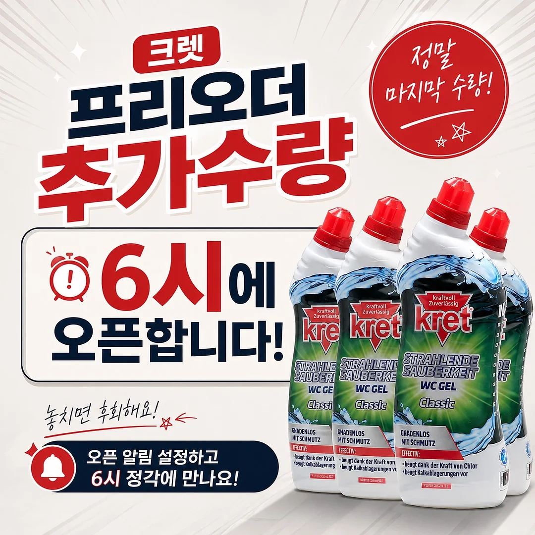 음식물 거치대