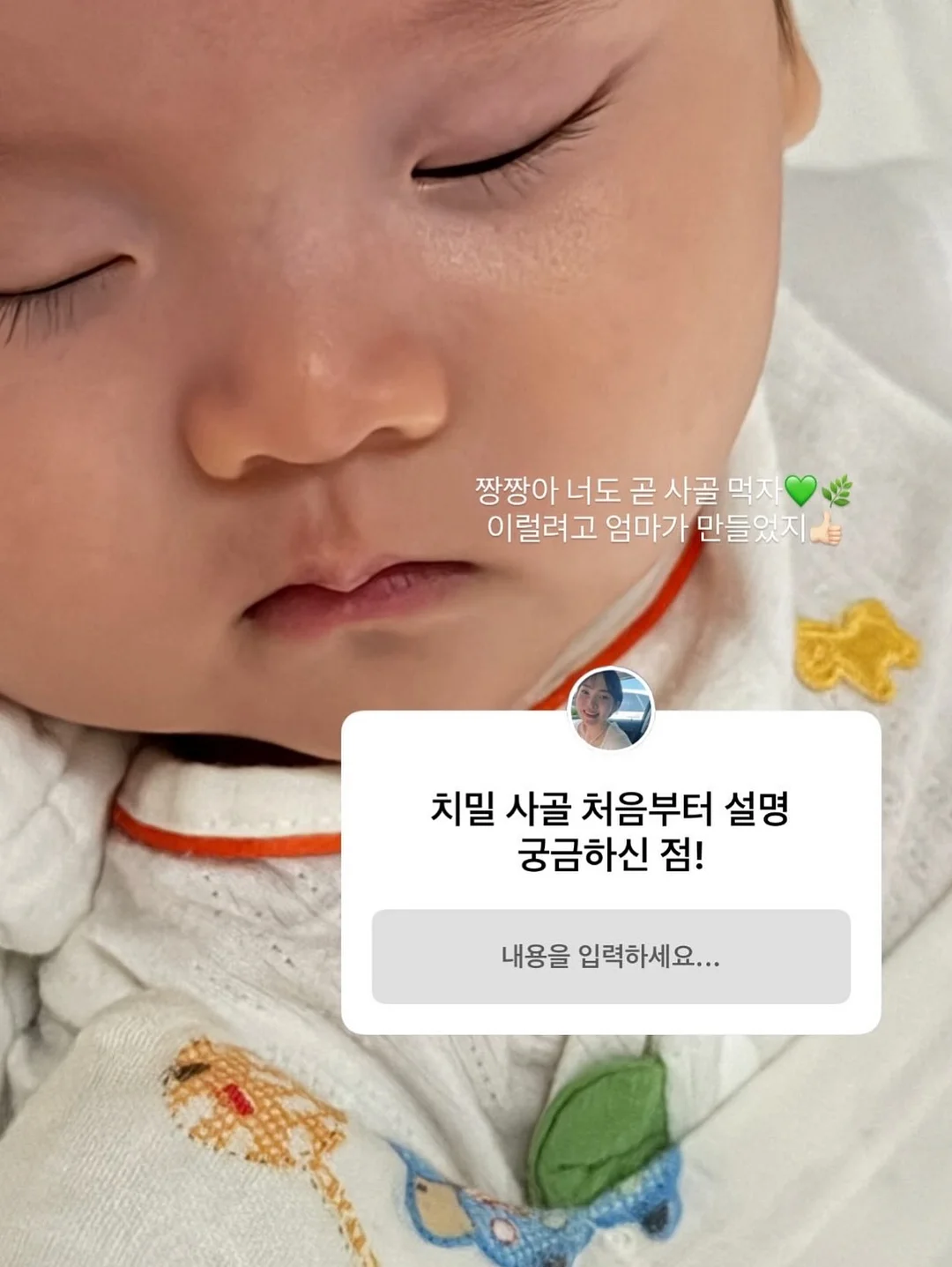 달러구트 꿈백화점 2권 1